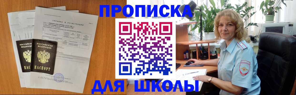 форма 3 в Микуни